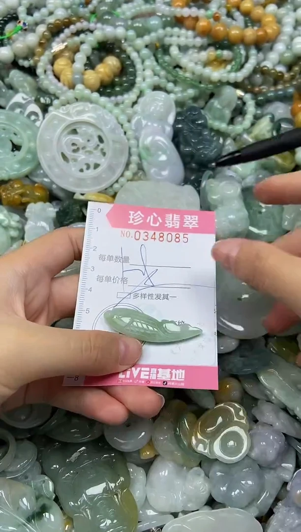 颈饰未镶嵌翡翠闪购0348085多样性发其一