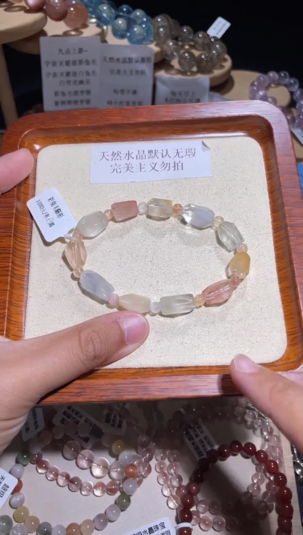 未镶嵌手链水晶109号多样性发一P