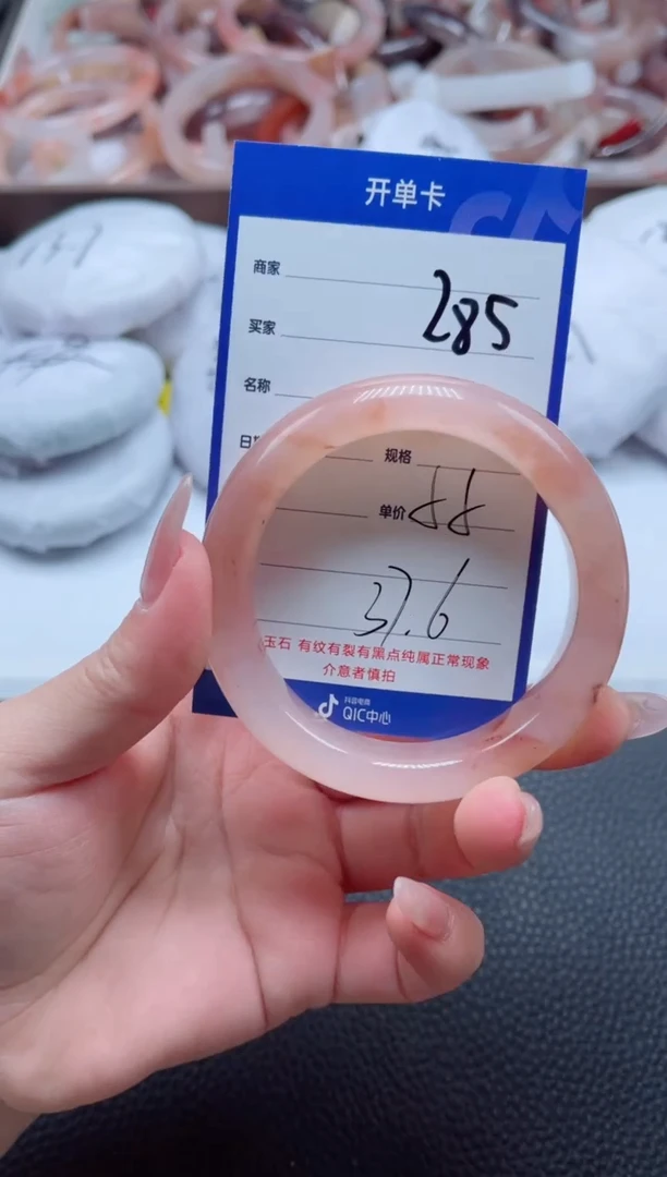 【闪购商品】石英质玉手镯未镶嵌285-55