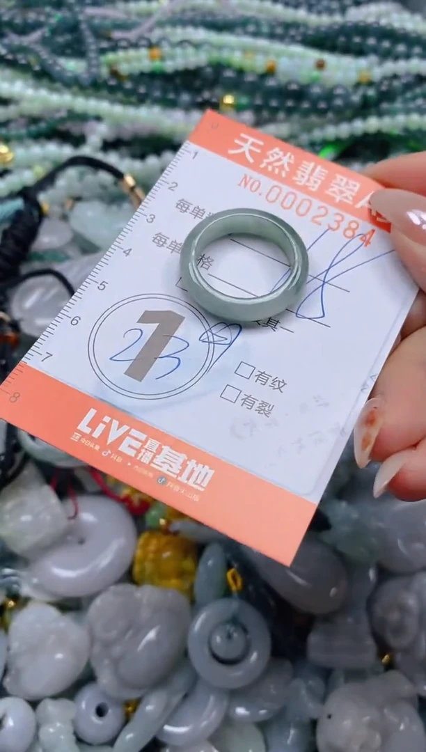 颈饰未镶嵌翡翠闪购0002384