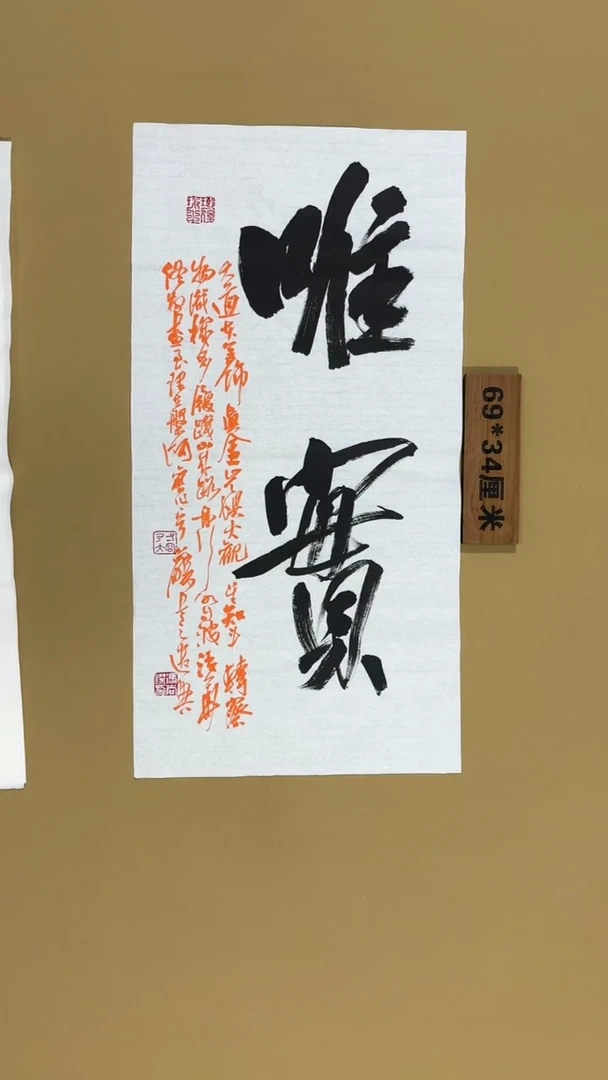 书法冯尚杰老师书法福利专场