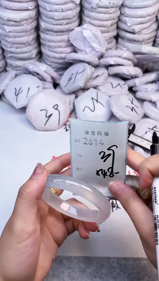 手镯玛瑙/玉髓未镶嵌2614
