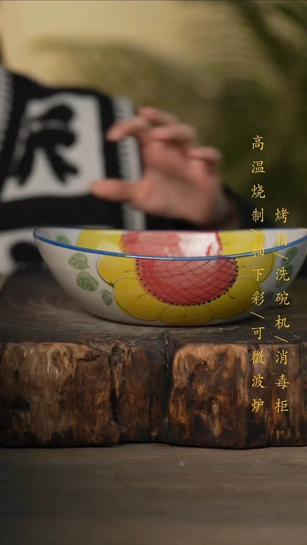 瓷片景德镇高温釉下彩可微波烤箱洗碗机