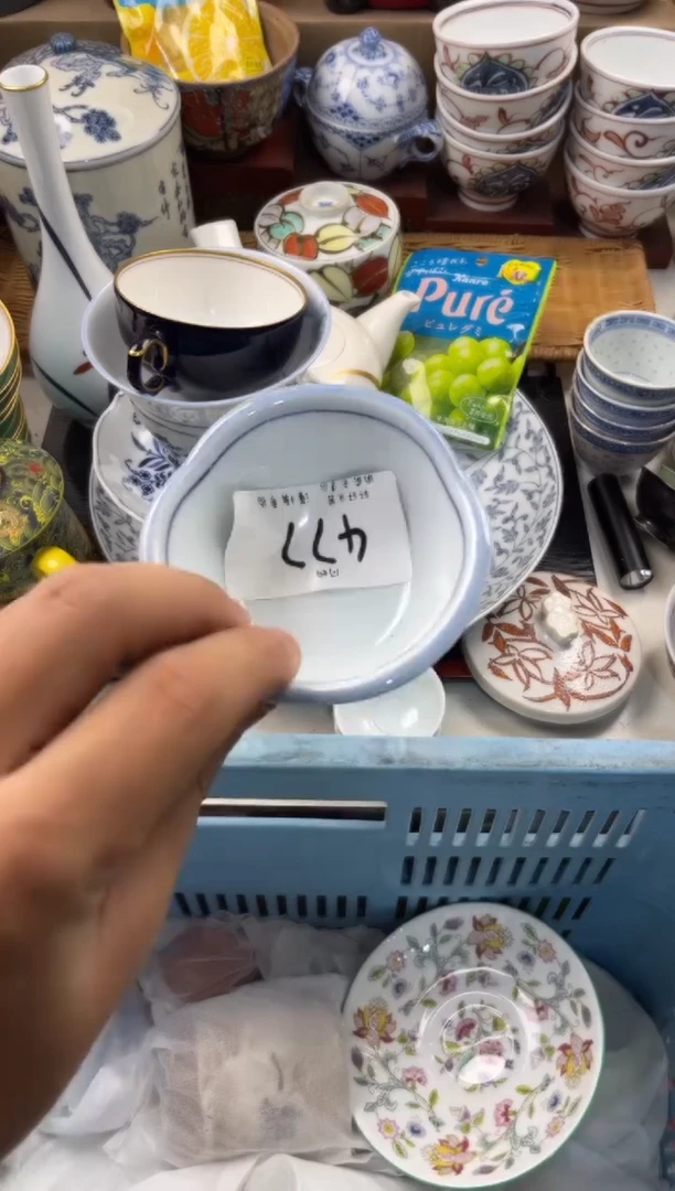 q*店铺名称 轩轩瓷器 闪购类型 定向 qq