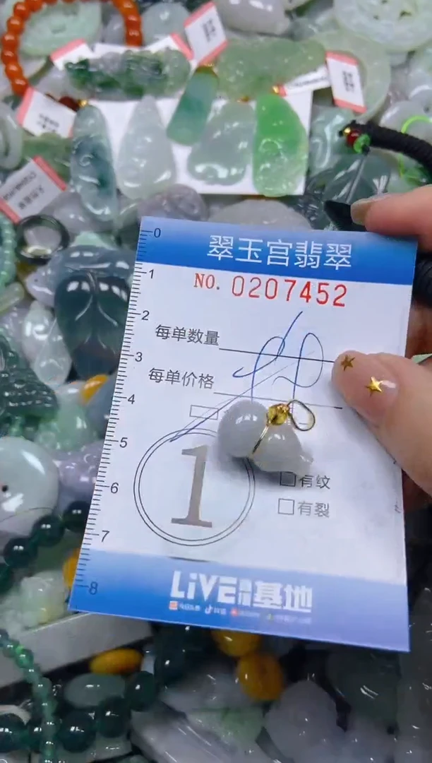 颈饰未镶嵌翡翠闪购C0207452多样性发其一