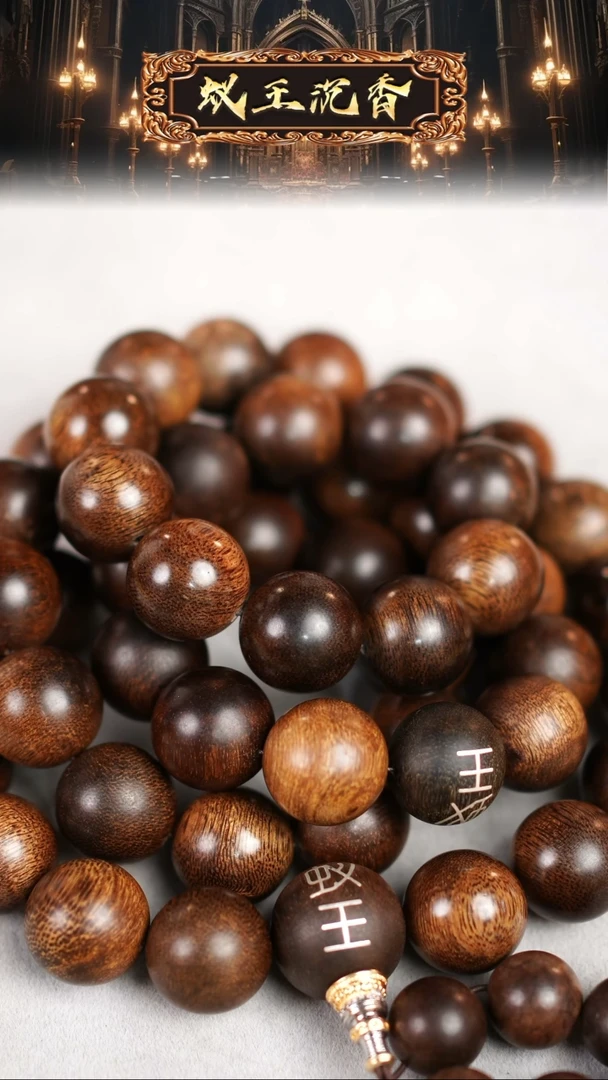 【闪购商品】沉香吊坠雷击瘿子留疤龙鳞纹玉化富森红土1.8