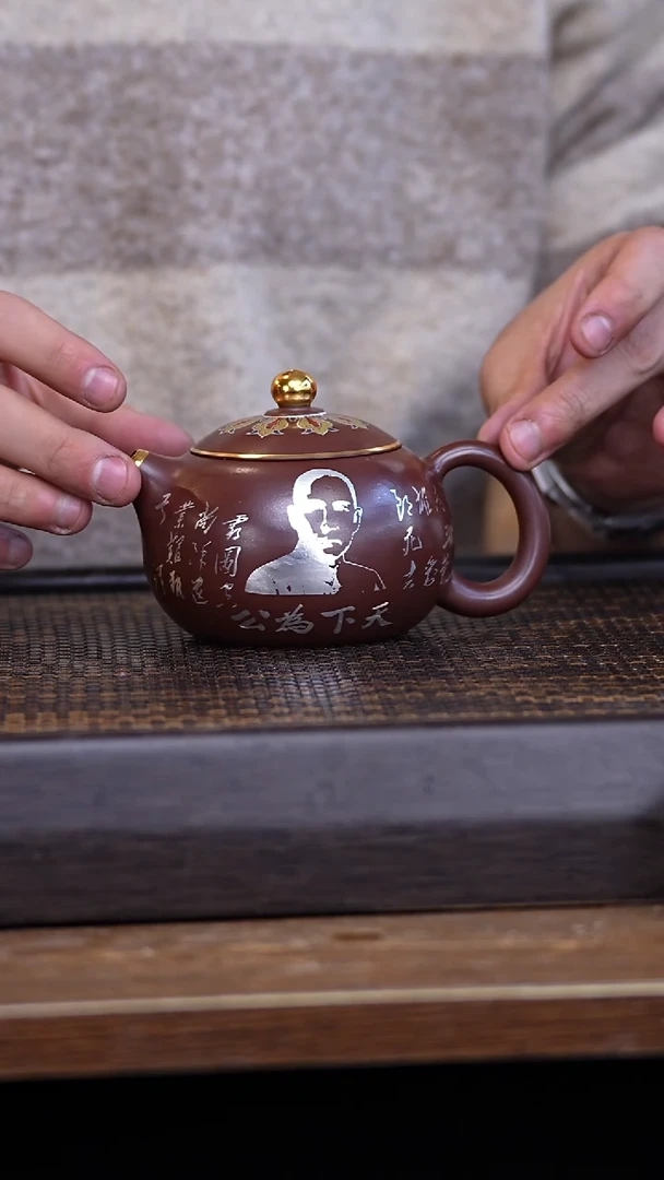 【闪购商品】紫砂茶壶456789123465879