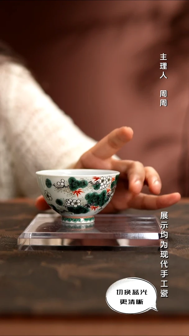 古阅和风   古彩