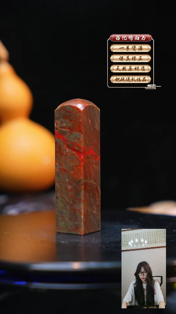 昌化石印石用****8昌化原产地印章一方WXH