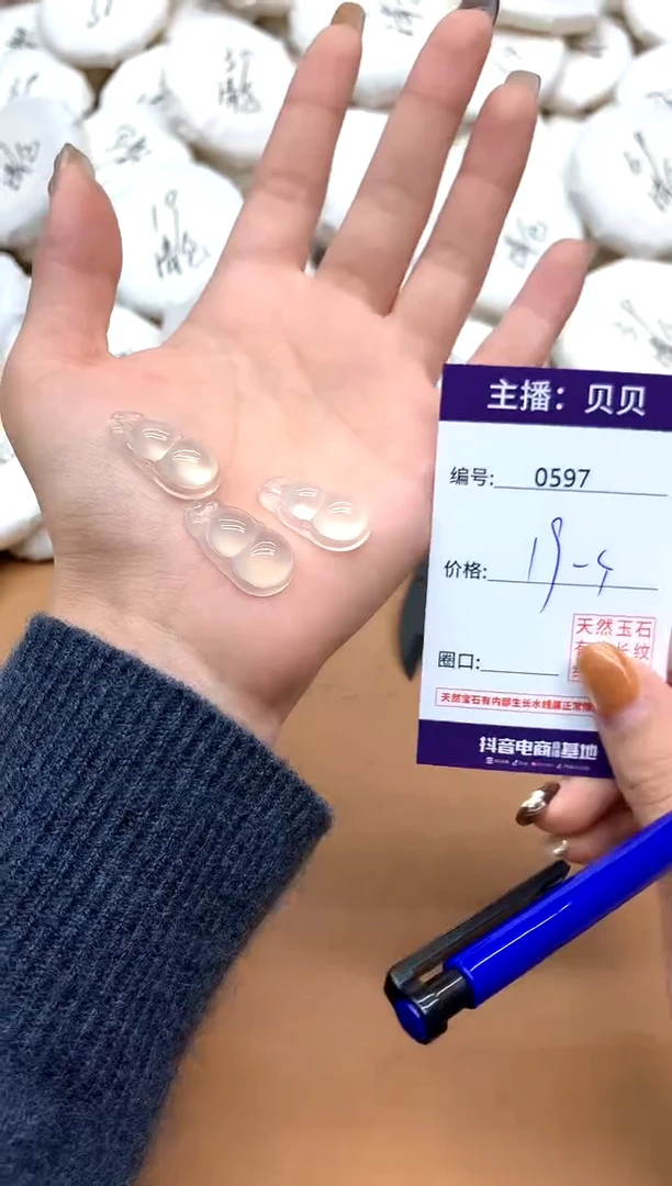 未镶嵌吊坠(赠链)玛瑙/玉髓597葫芦