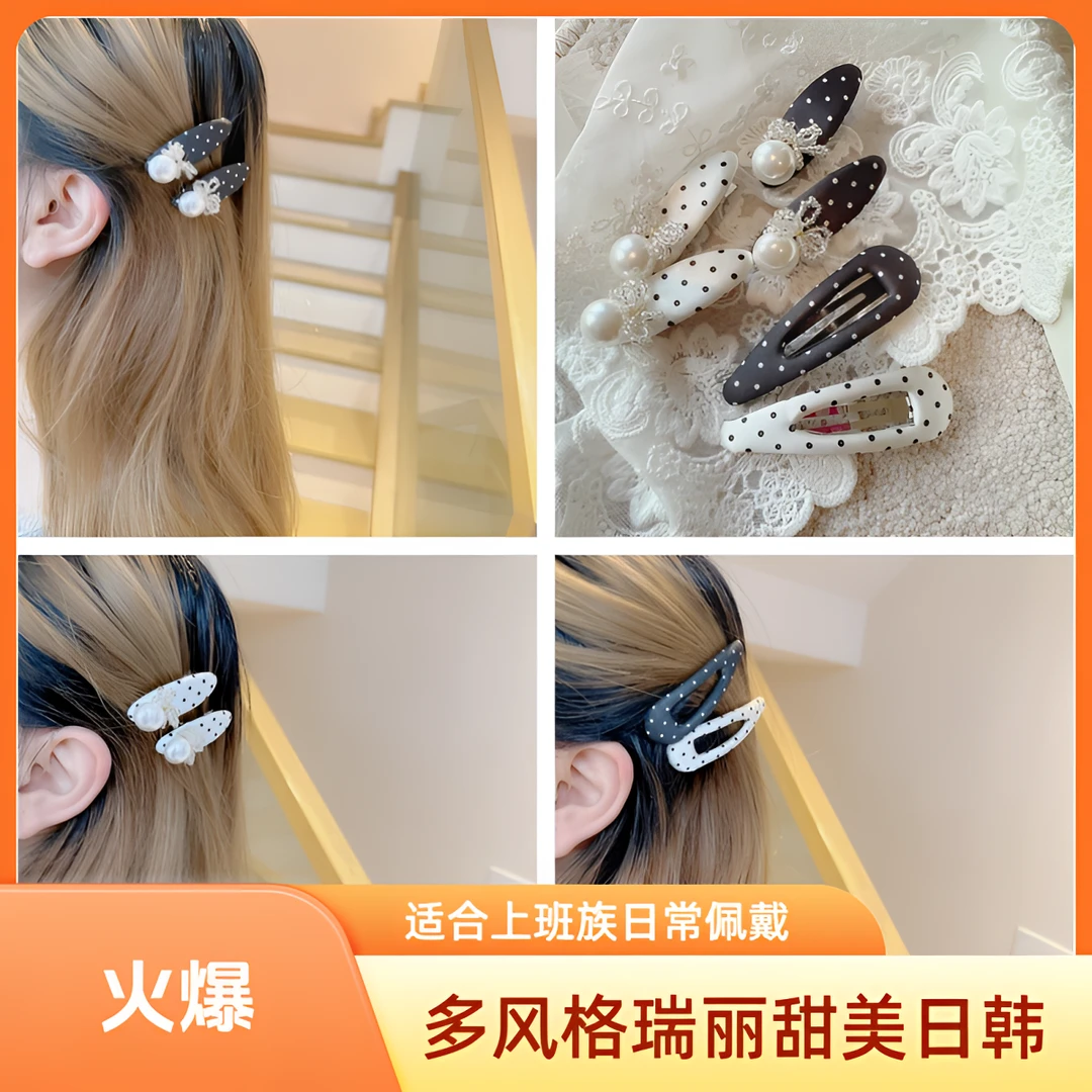 高级感可爱发饰法式气质波点蝴蝶结BB秋冬发夹时尚2026新款小夹子
