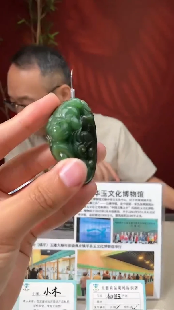 定制和田玉多样性拍一发一150088