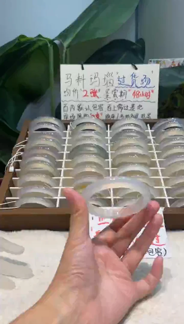 手镯玛瑙/玉髓未镶嵌5354鉴赏期48小时