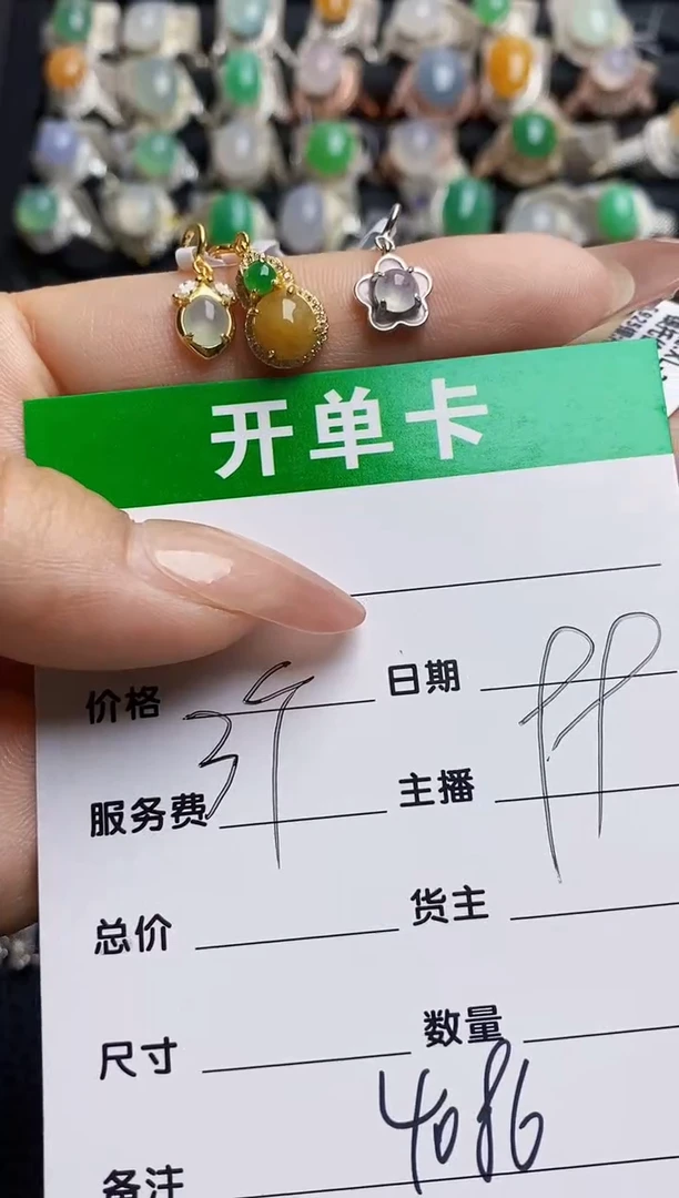翡翠戒指银S925镶嵌4086