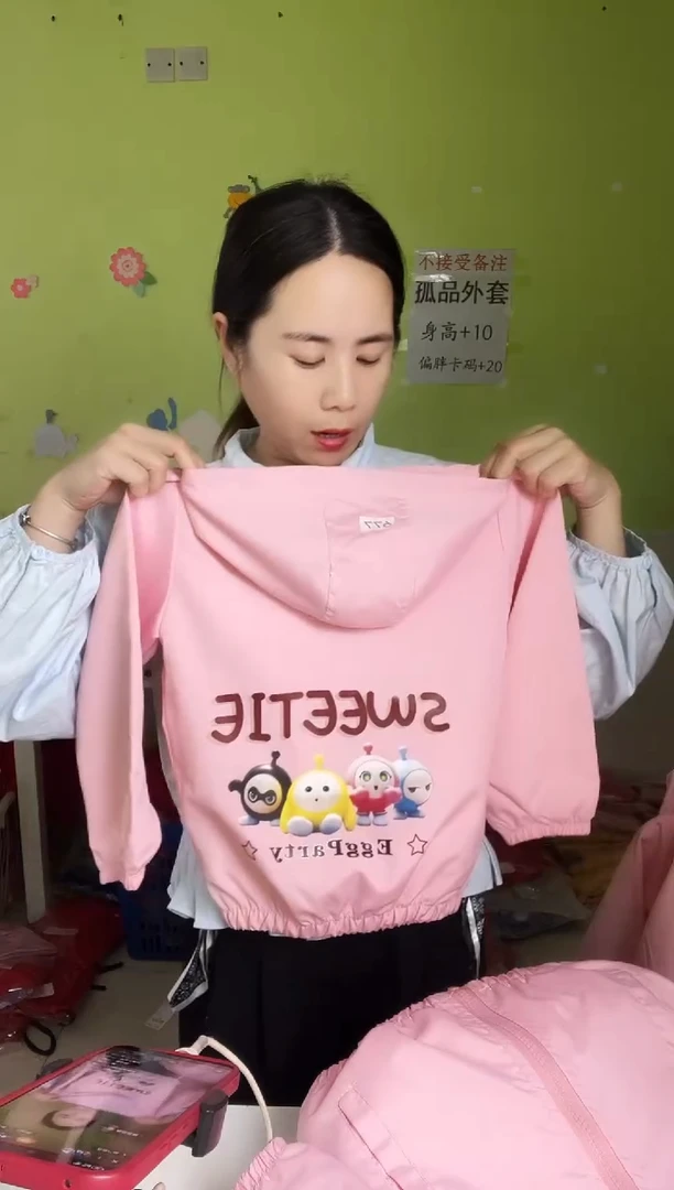 春秋外套120码-677