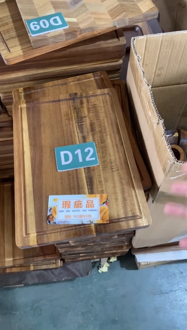 木闪购2025/12/23 D12瑕疵品