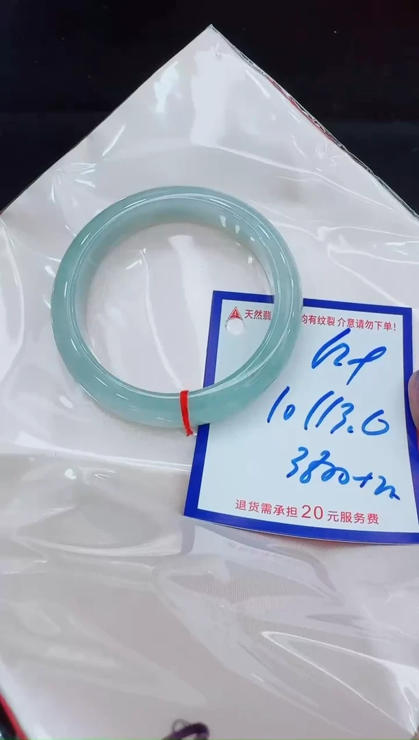 未镶嵌手镯翡翠11111111