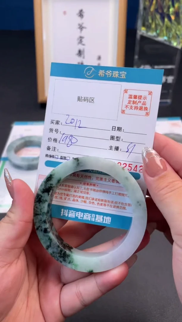 未镶嵌手镯定制翡翠2****=56-60