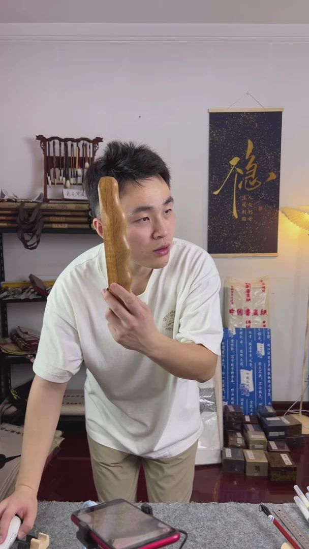 28cm 镇尺 笔搁 纯木