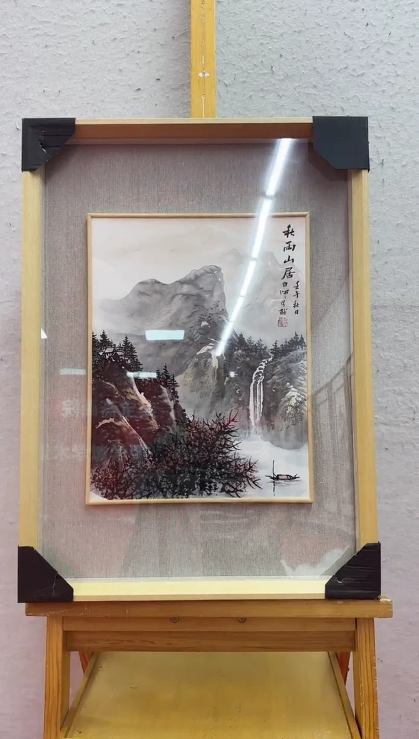 国画22罗学献  国画 1.5平尺