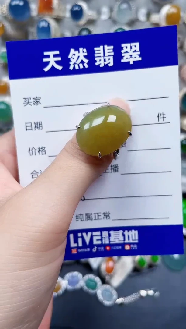 银S925镶嵌戒指翡翠190