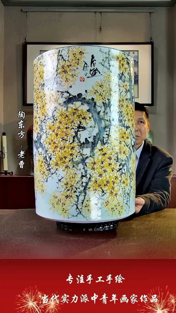 摆件景德镇陶东方陶瓷艺术作品插屏瓷板画