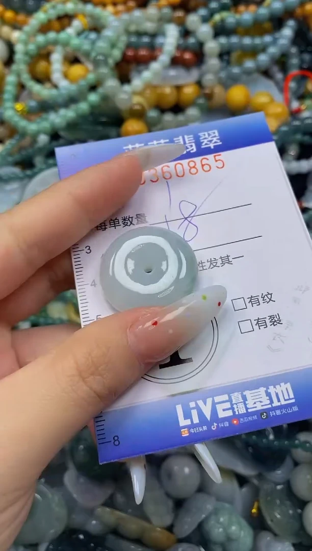 颈饰未镶嵌翡翠闪购0360865