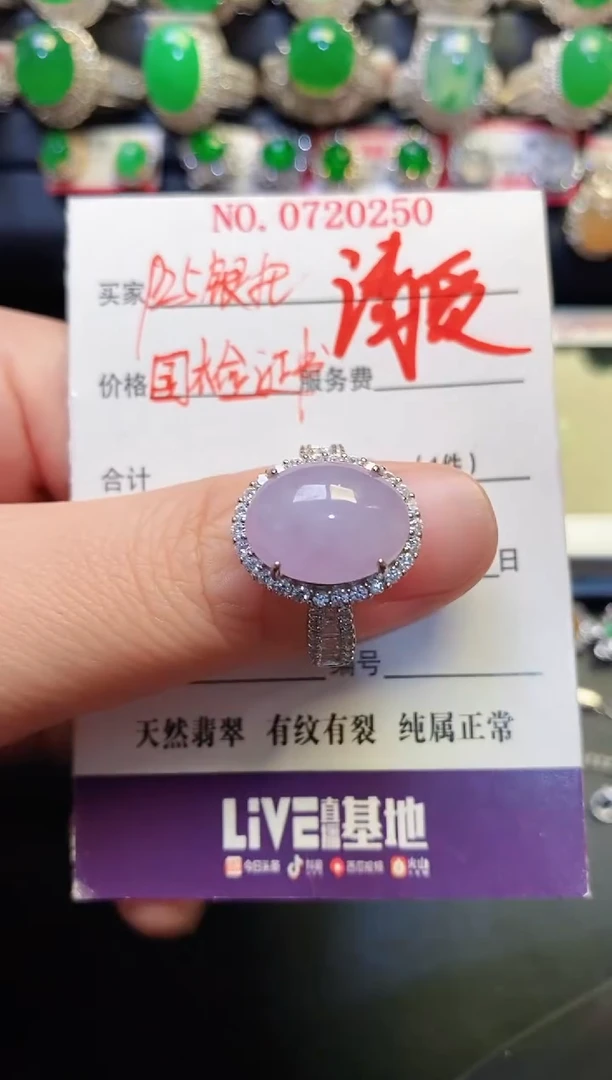 银S925镶嵌戒指翡翠天然