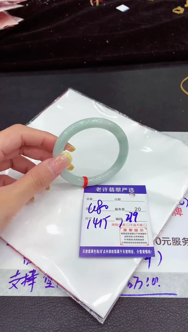 未镶嵌手镯翡翠11111111111
