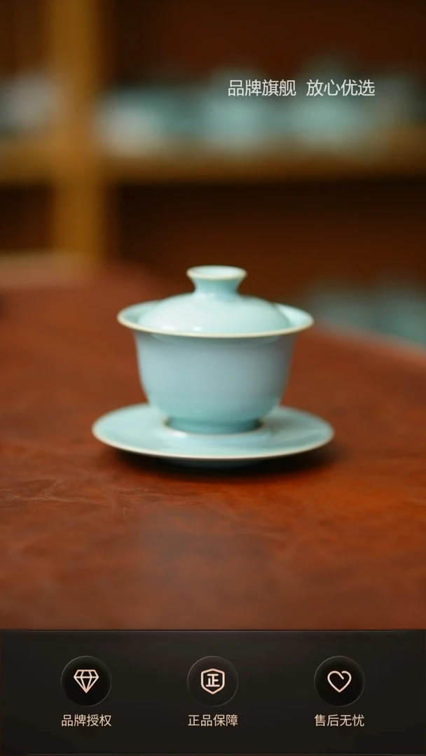 【闪购商品】臻稀天青小元宝一级