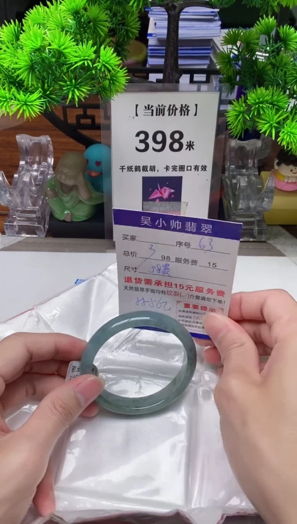 【闪购商品】翡翠手镯未镶嵌63缅甸天然A货翡翠