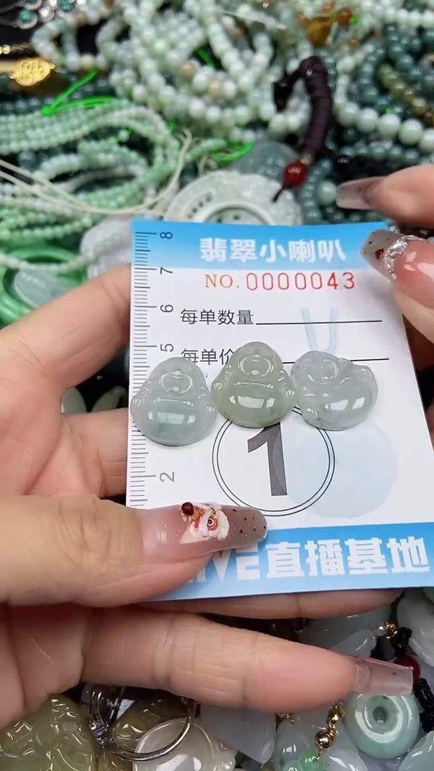 【闪购商品】翡翠颈饰未镶嵌闪购0000043多样性发其一