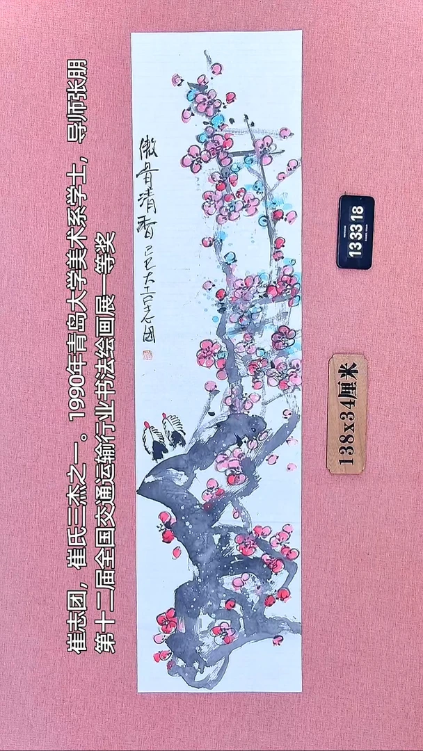水彩152         崔老师作品