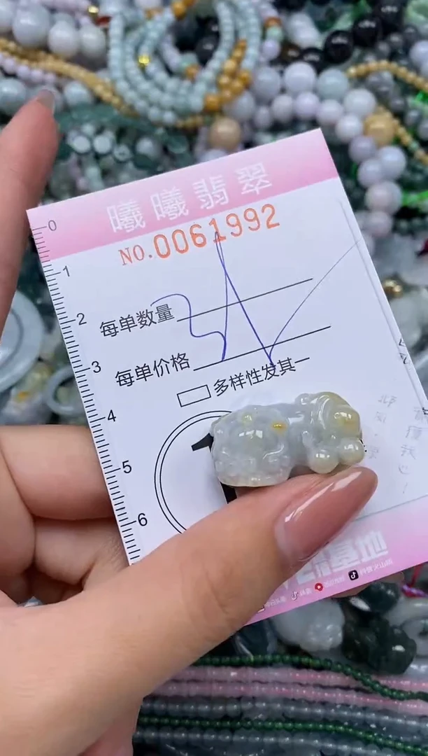 颈饰未镶嵌翡翠闪购0061992