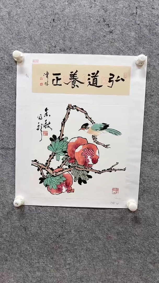 国画   悲鸿艺术/周同祥/国画