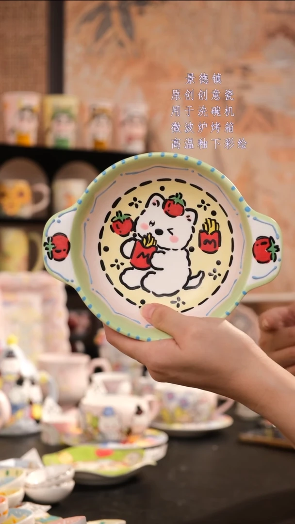 摆件旺的可以陶瓷设计款