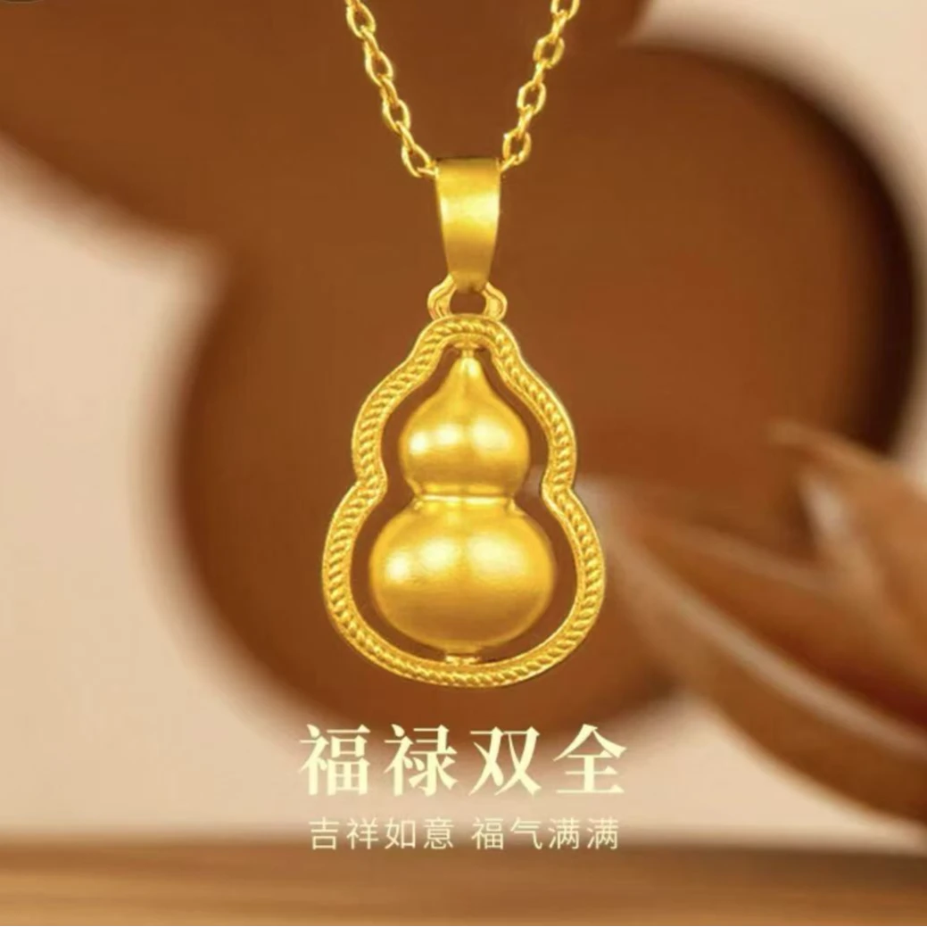 [艺诺水贝黄金]投资金足金999葫芦-支持七天无理由