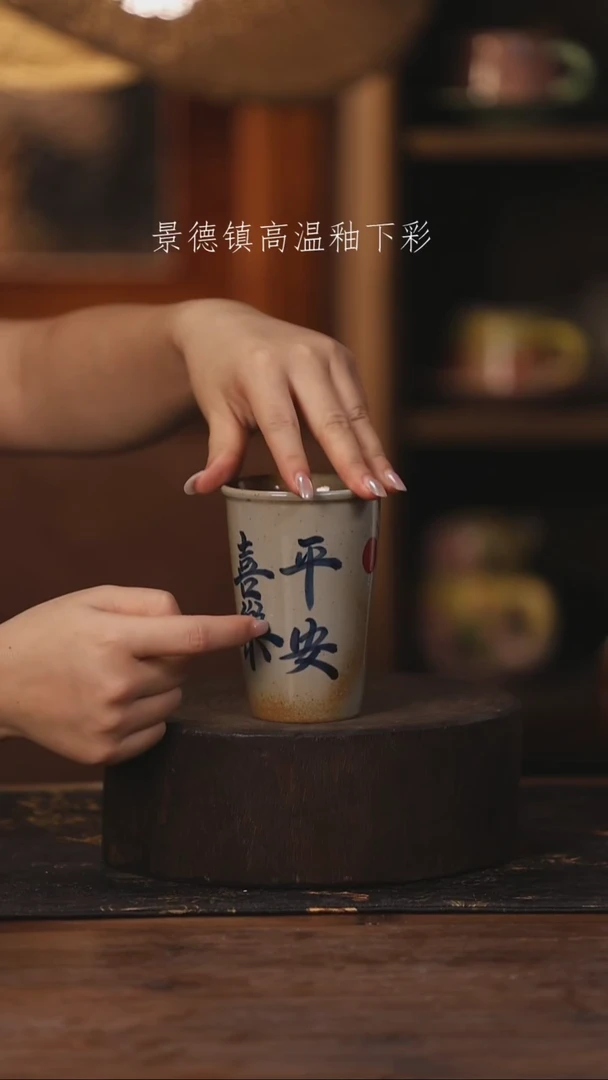 陶瓷景德镇高温釉下手绘陶瓷358