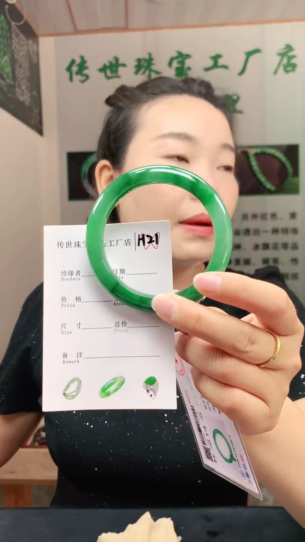 未镶嵌手镯石英质玉58+