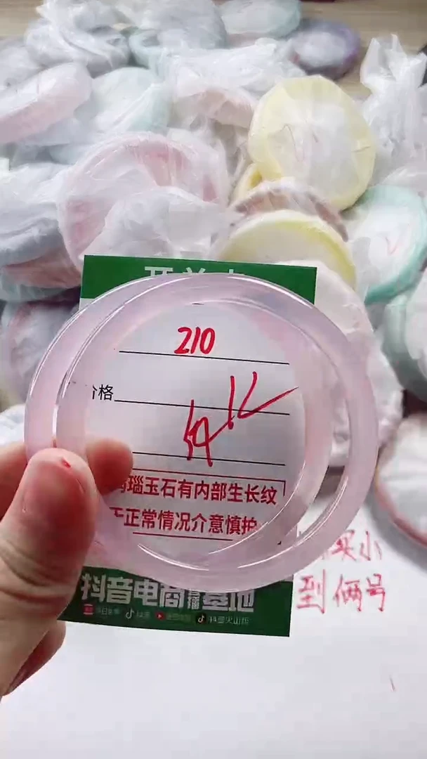 【闪购商品】玛瑙/玉髓手镯未镶嵌210