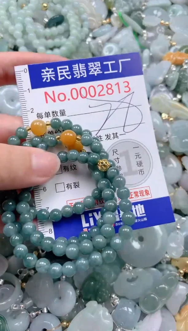 翡翠未镶嵌吊坠(不含链)2813