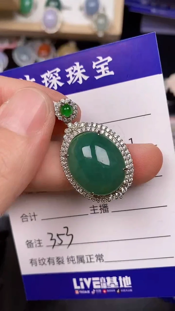 银S925镶嵌戒指翡翠3530