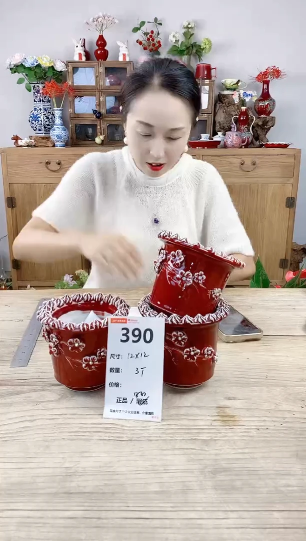 小玩子花盆直播号390