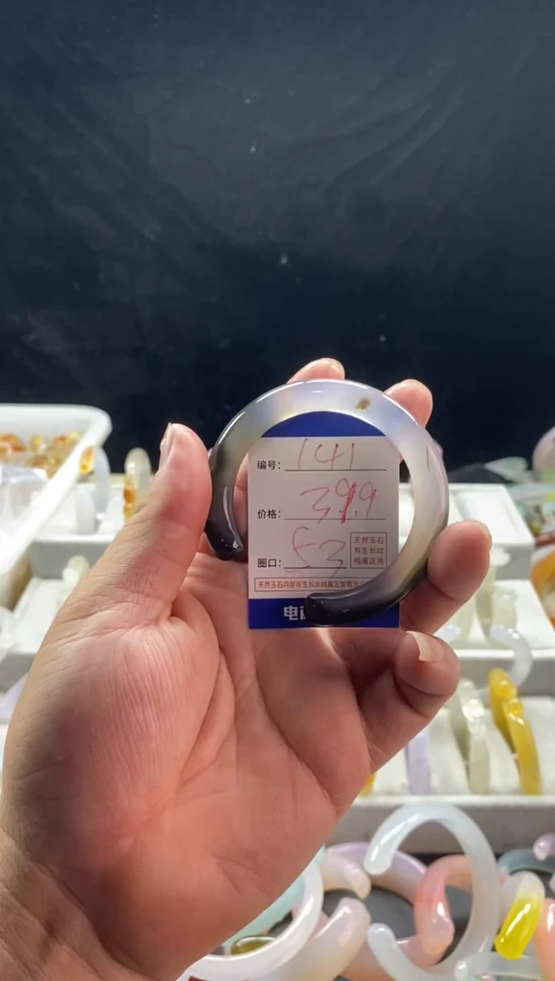 手镯玛瑙/玉髓未镶嵌141