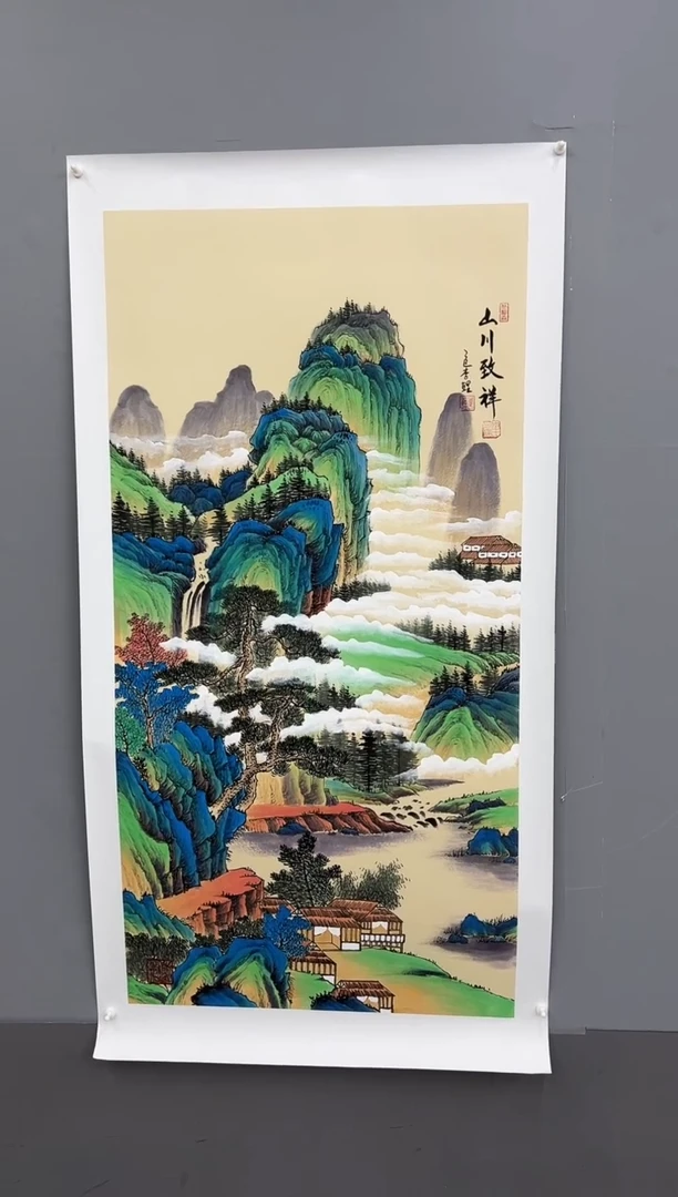 国画锦煌专属/李鲤手绘/山川致祥/画芯138*70四尺整张