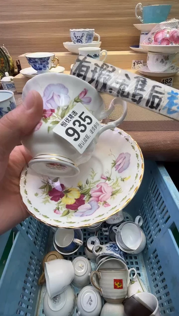 瓷片幸****长陶瓷瓷器瓷器瓷器瓷器