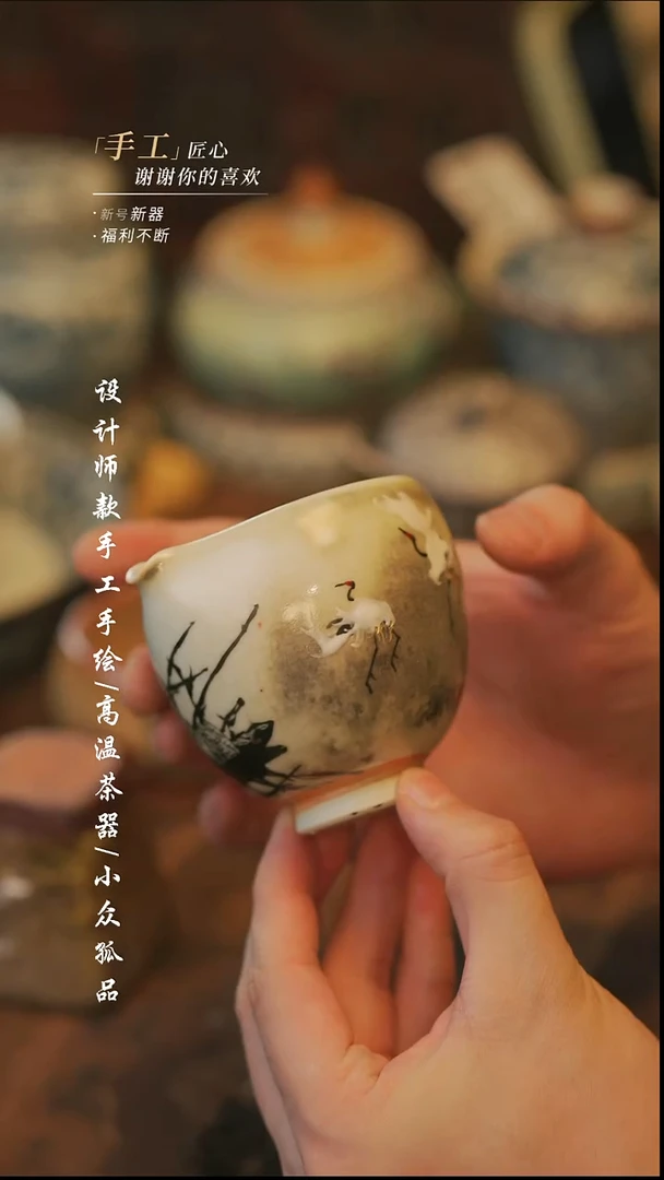 {溯本}瓷片***瓷片148