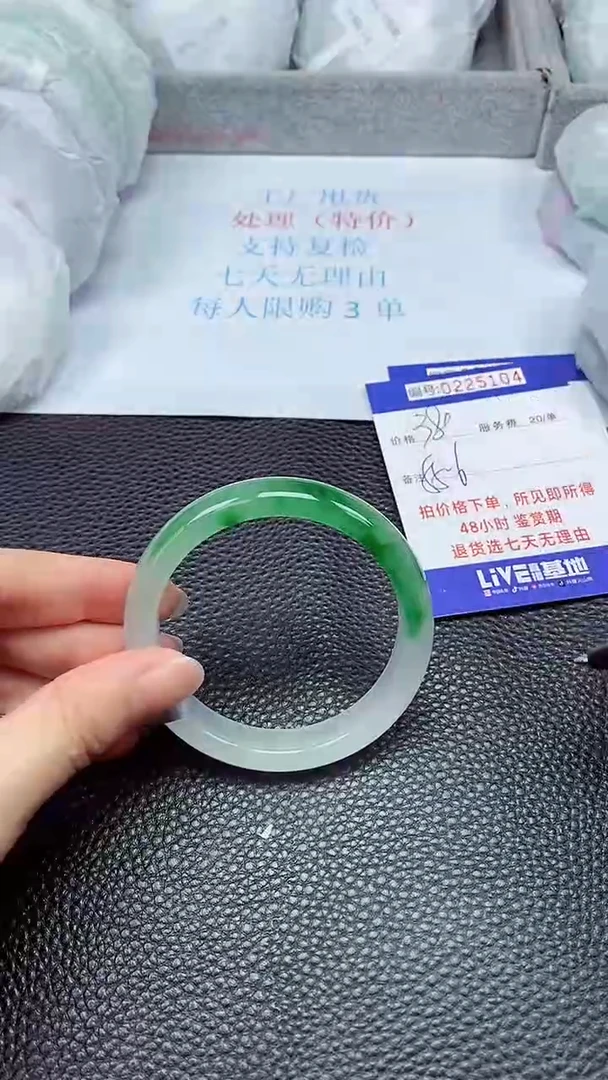 拍下以实物为准225104