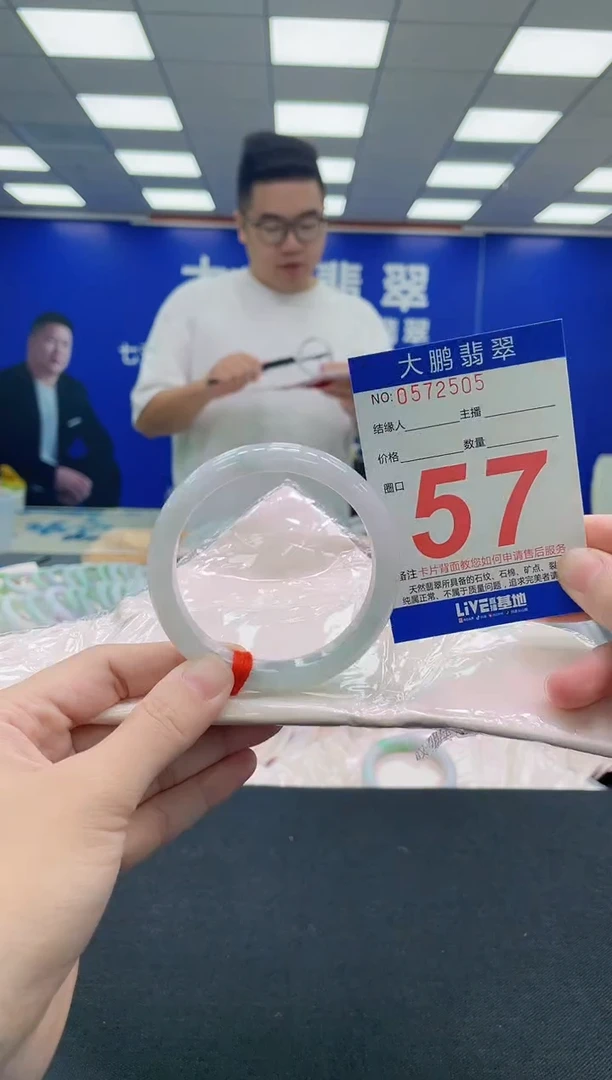 未镶嵌手镯翡翠AAAAAAAAA