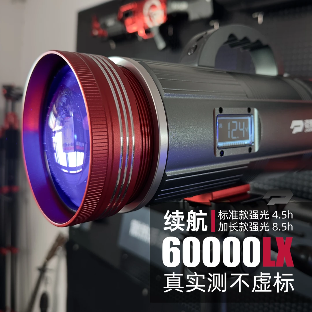 老炮激光炮铝合金款多光源可选60000LUX超长续航黑坑水库专用